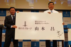 就任式の様子①_名刺贈呈の様子